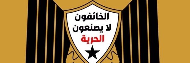 hamdu69's profile banner image