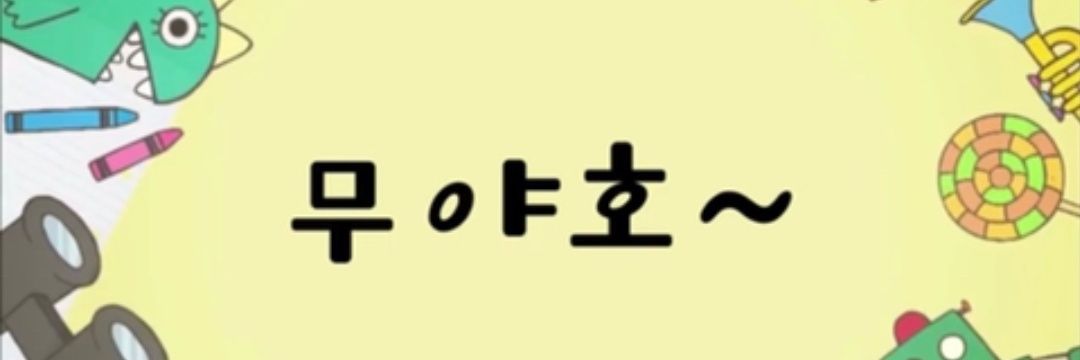 빨강머리앤 banner