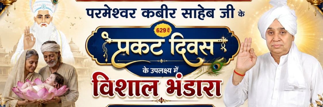 raman77770's profile banner image