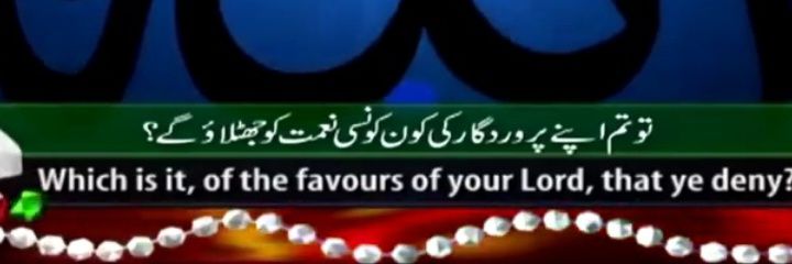 I Love Allah banner