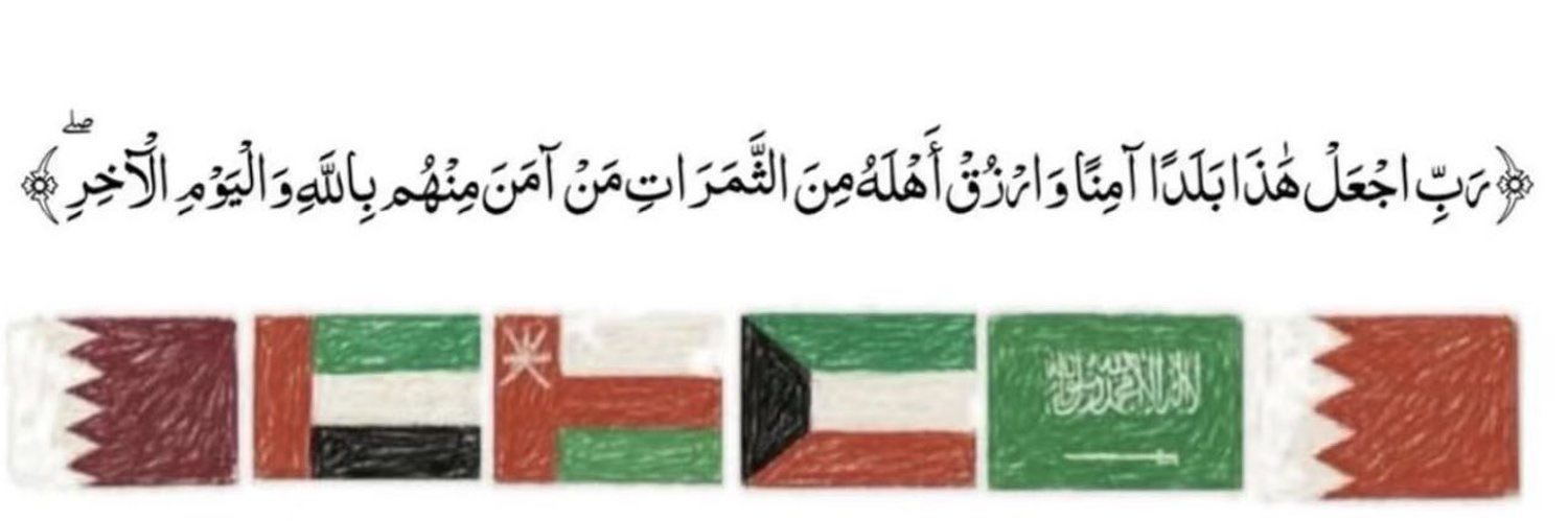saad511_SA's profile banner image