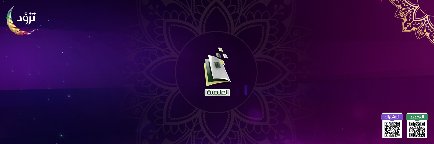 المجد العلمية banner