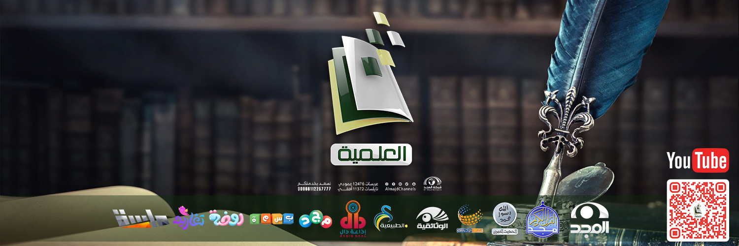 ElmiyaChannel's profile banner image