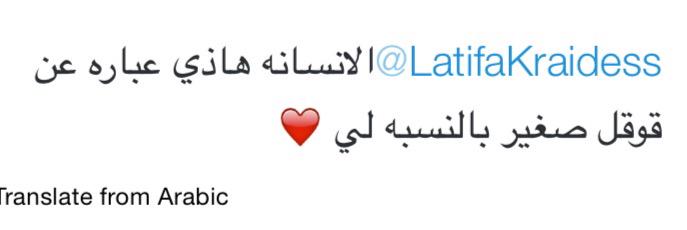 LatifaKraidess's profile banner image