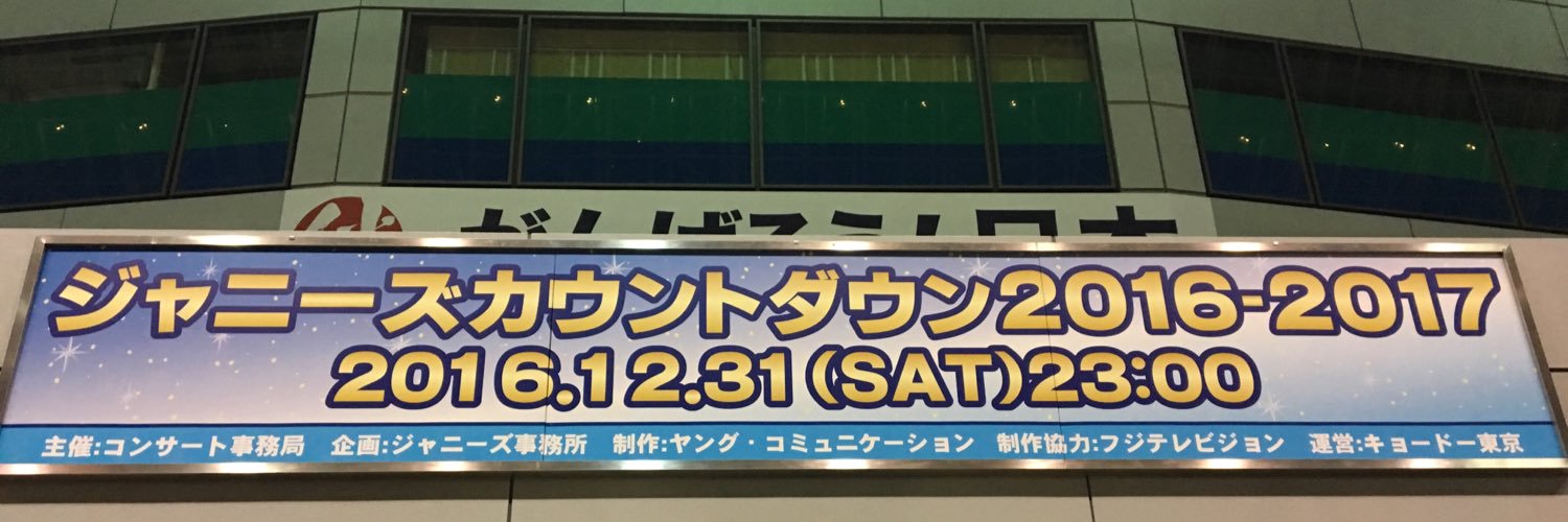aiko4241's profile banner image