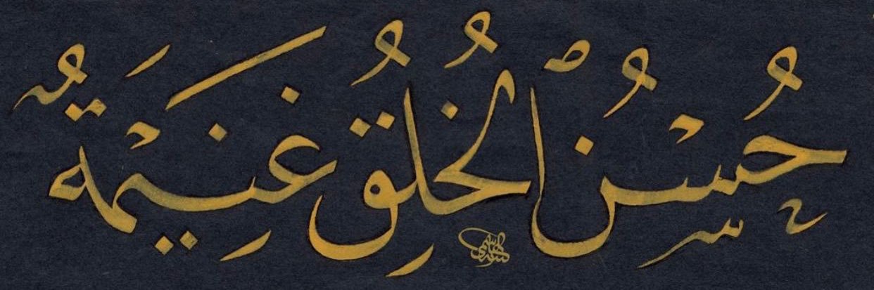 هَدِيل الشثرِي banner