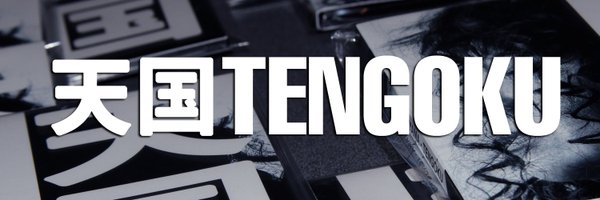 mikiariyama Profile Banner