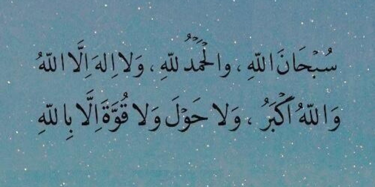 NouraShail's profile banner image
