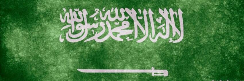 خالد بن محمد السديري banner