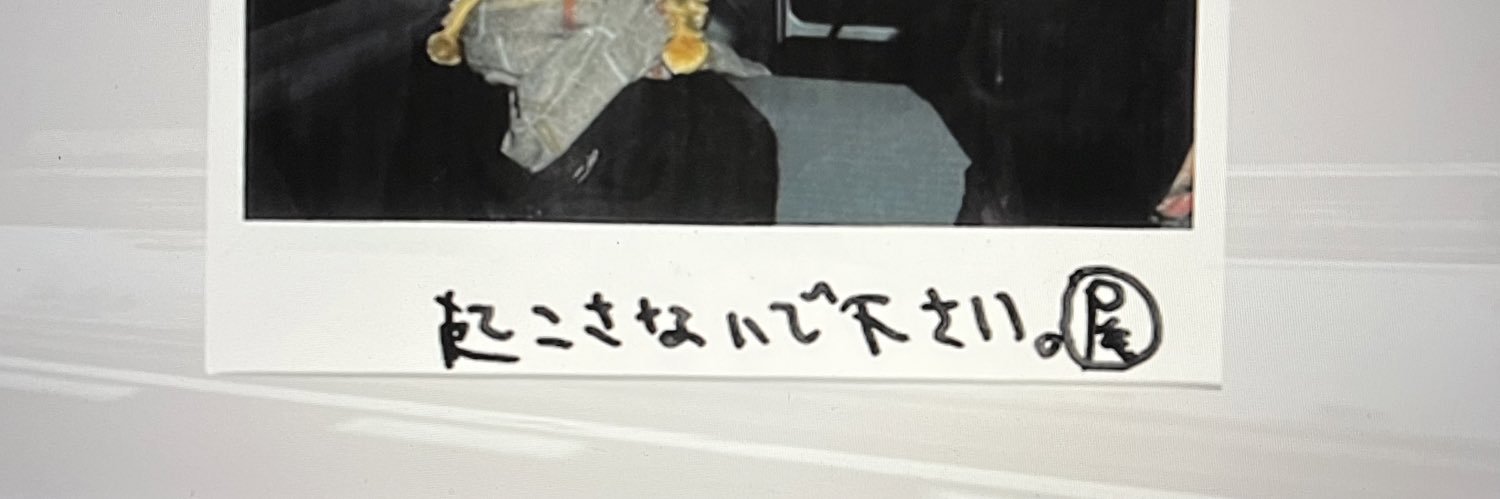 hyp_te's profile banner image
