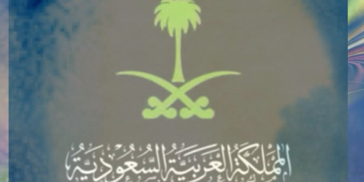 عبدالـعــــــــزيز 🇸🇦 banner