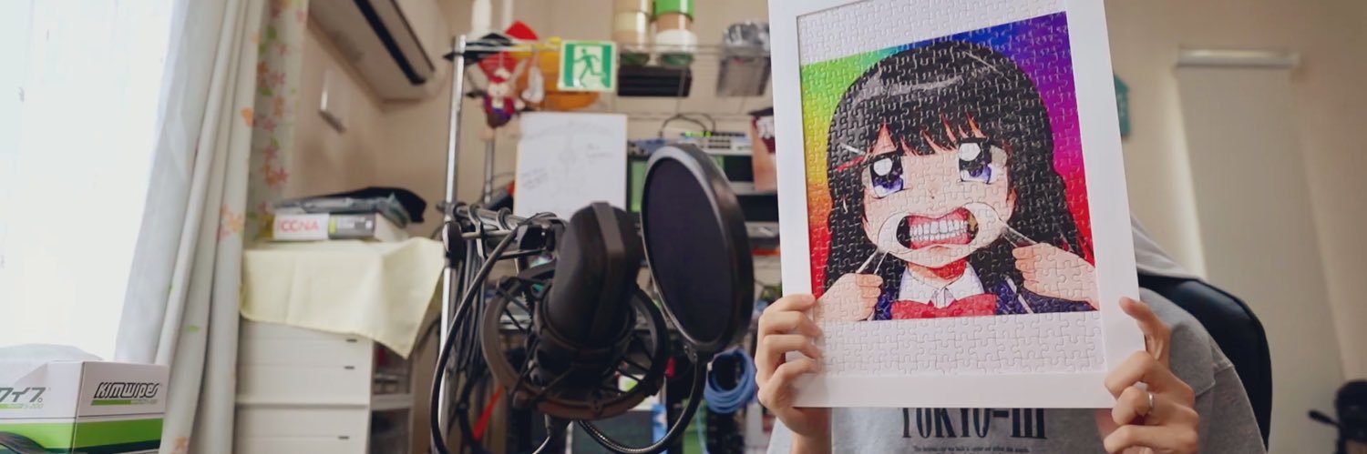 うんちゃま's banner