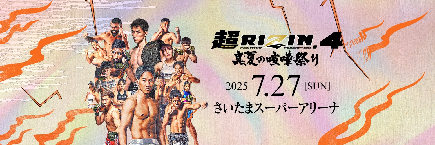 RIZIN FF OFFICIAL's banner