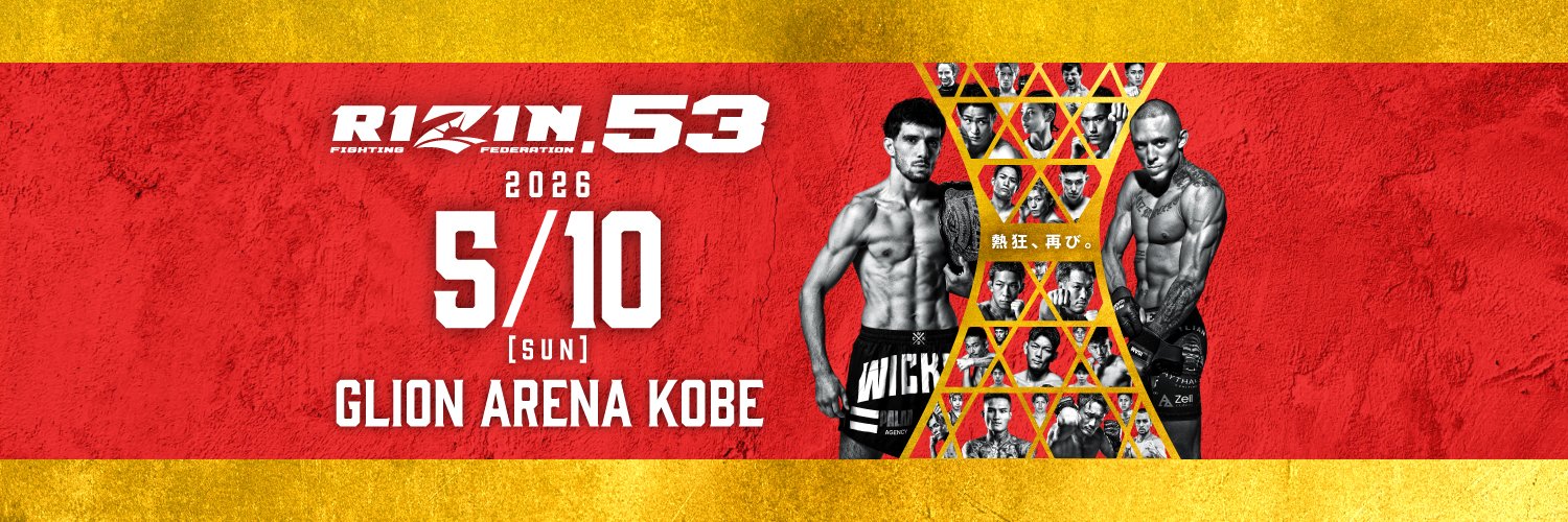 RIZIN FF OFFICIAL banner