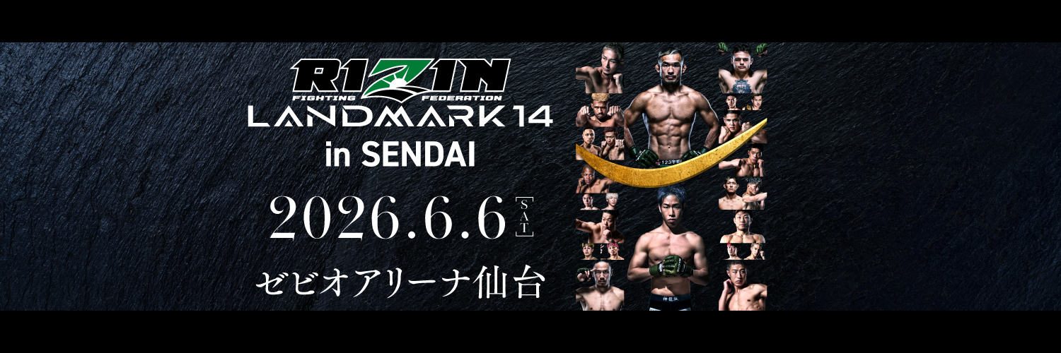 RIZIN FF OFFICIAL banner
