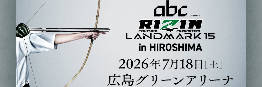 rizin_PR's profile banner image