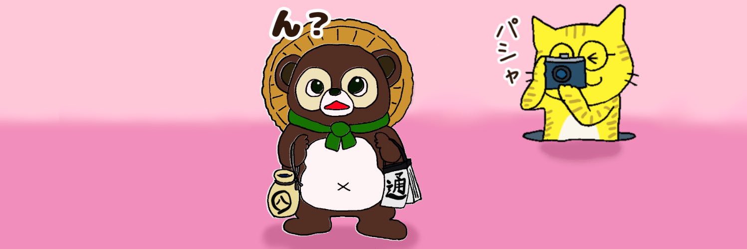 nyankobon's profile banner image