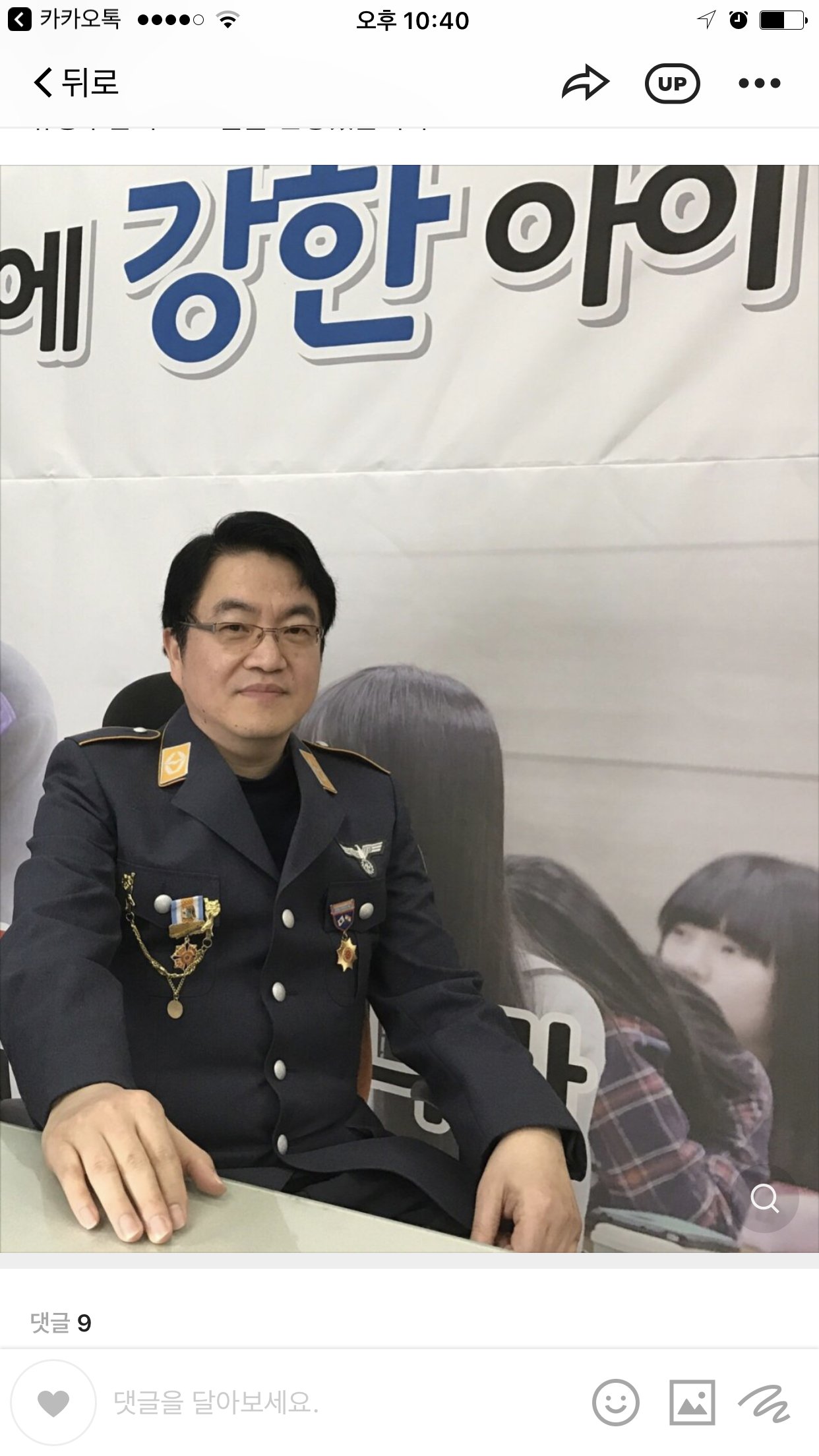 yuhwangwu's profile banner image