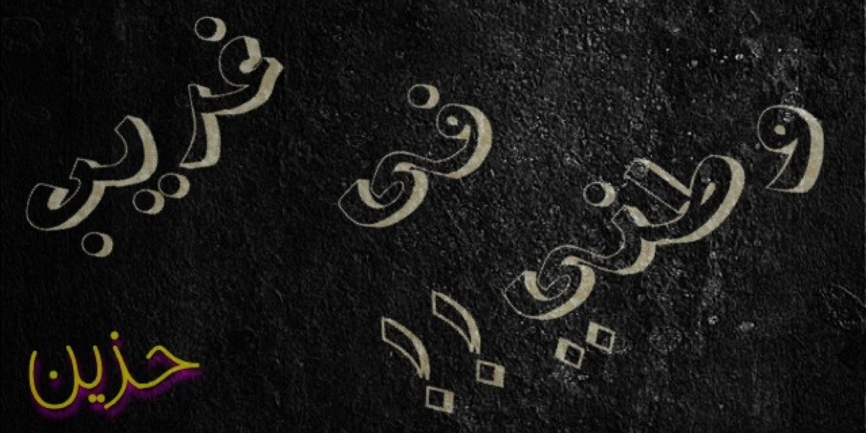 7zeeeen's profile banner image
