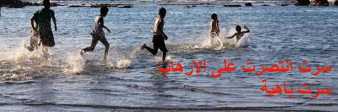 libyanlemons's profile banner image