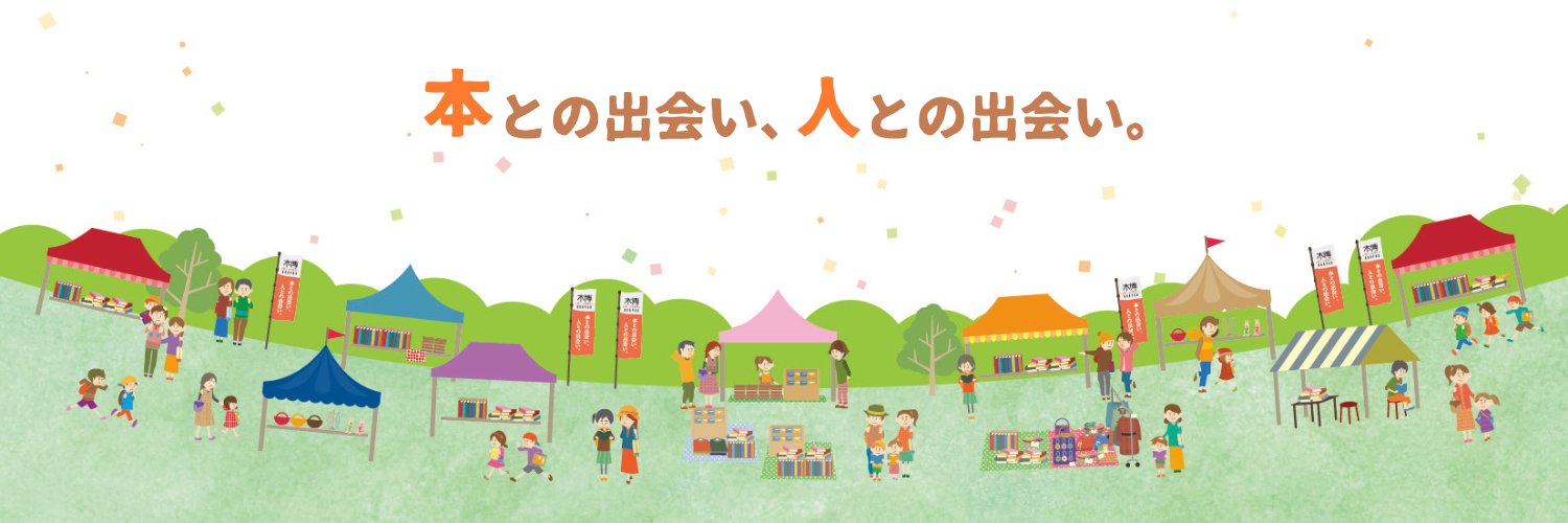InfoHonpak's profile banner image