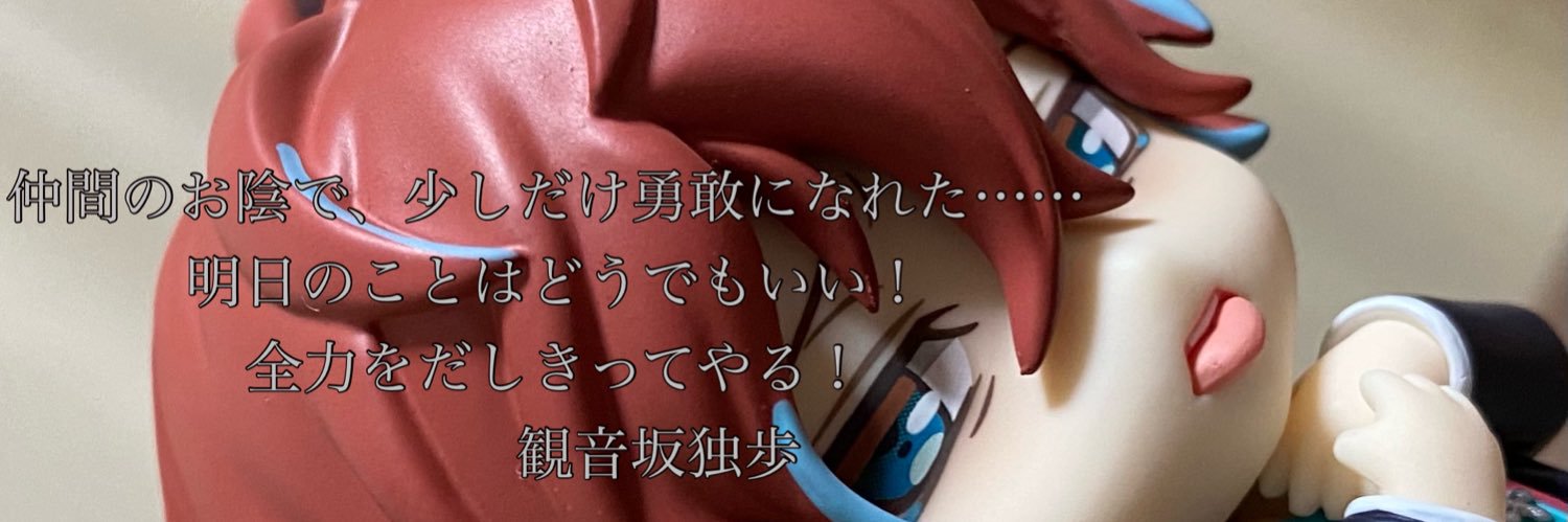 FReeeeEDaM05's profile banner image