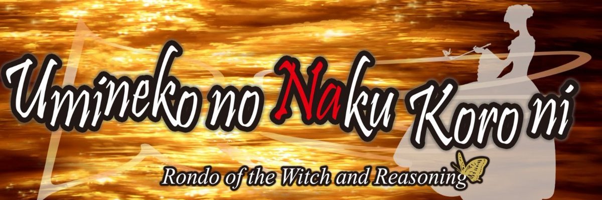 🗝️ 𝔾𝕪𝕟𝕜𝕠 banner