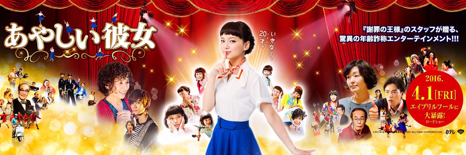 ayakano2016's profile banner image