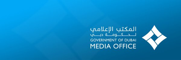 DXBMediaOffice Profile Banner