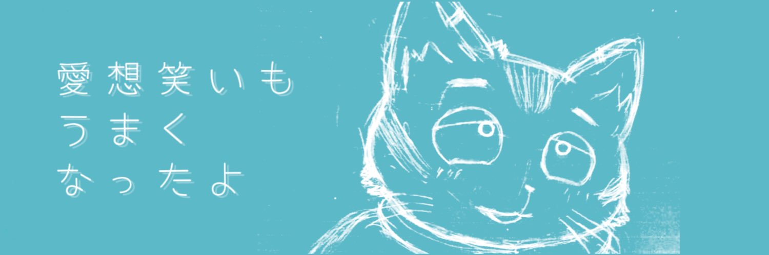 plusdvl's profile banner image