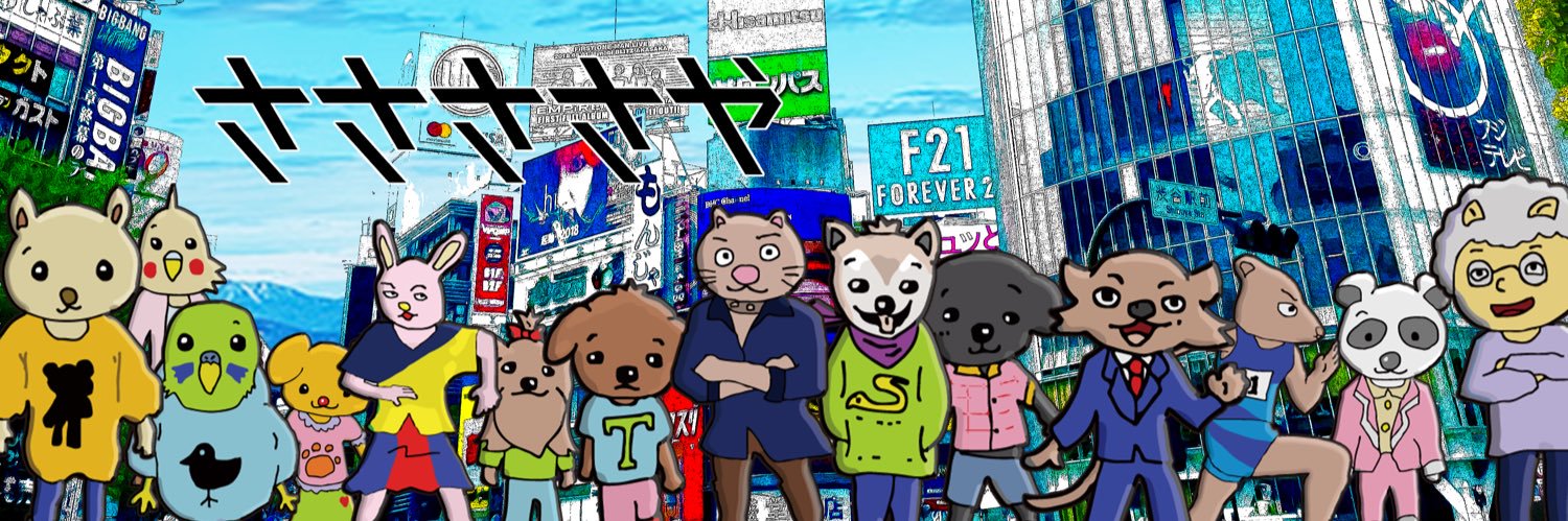 KISKSSK's profile banner image