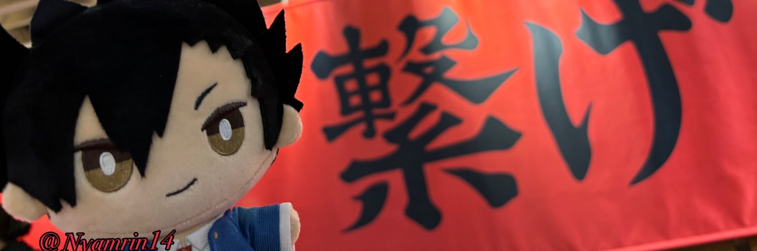 Nyamrin14's profile banner image