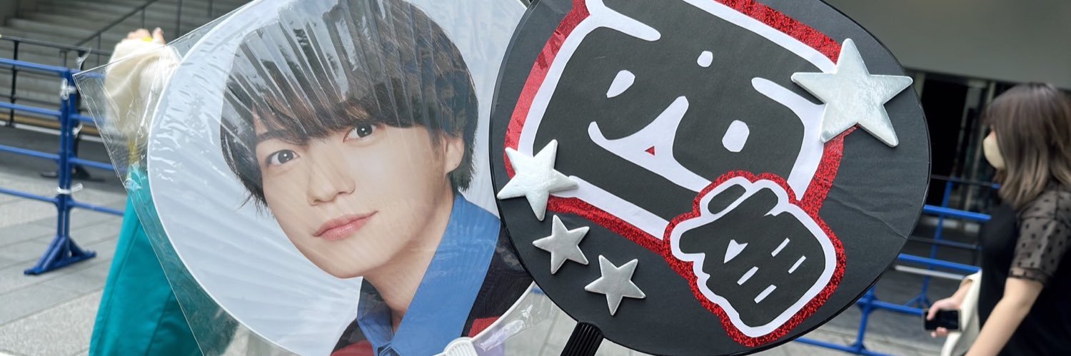 misaki banner