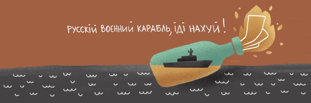 🪭Namiko_Himo🇺🇦 Stand with Ukraine banner