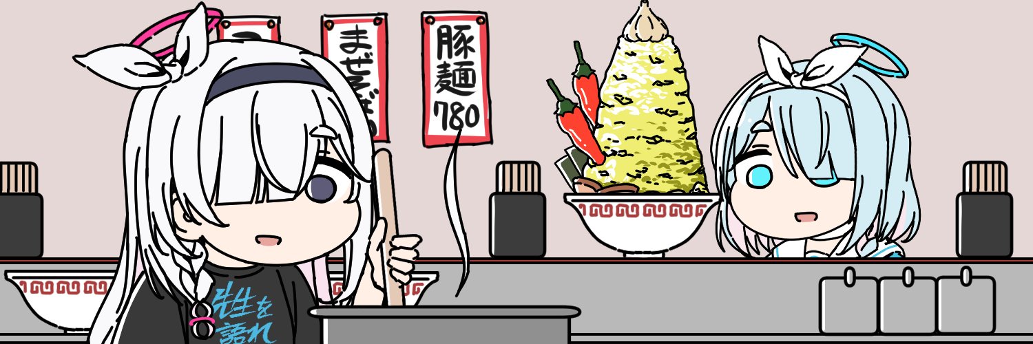 阿武瑞 banner