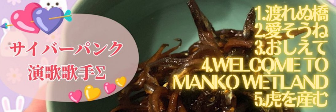s_gm's profile banner image