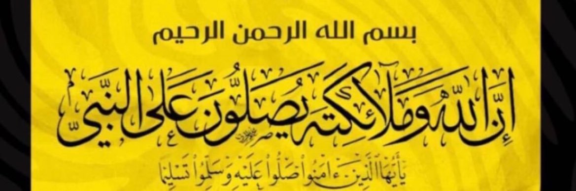 Dan_desta's profile banner image