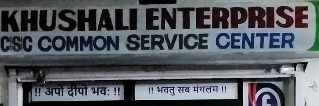 Natawar Sonara banner