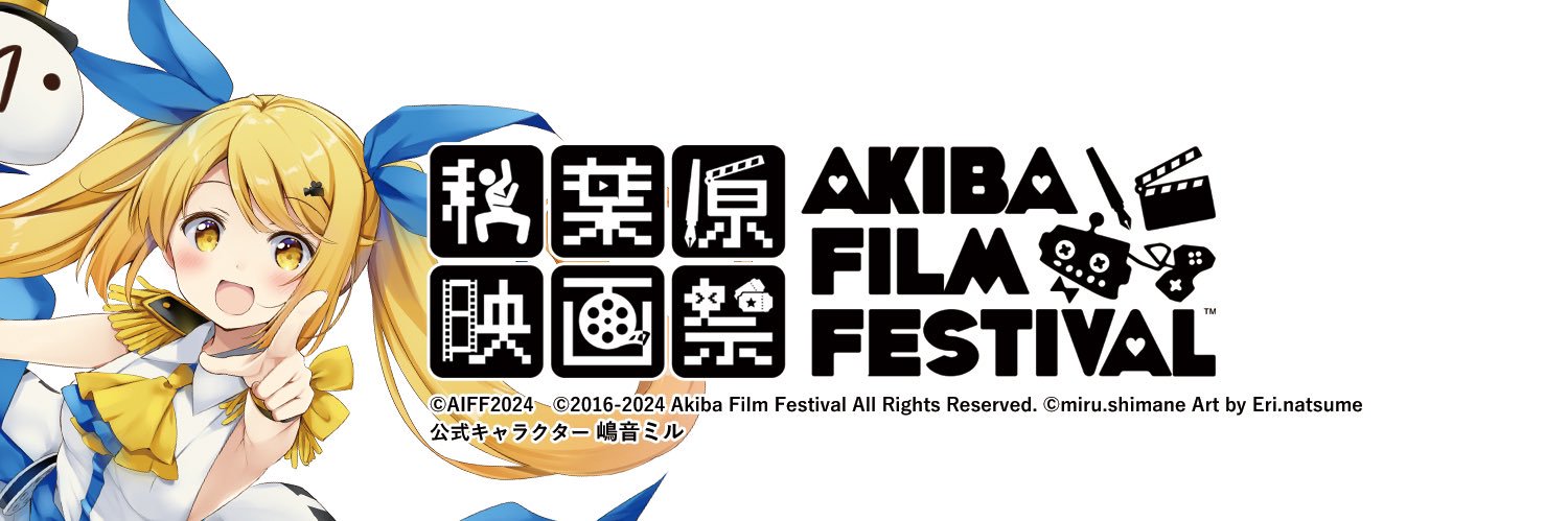 Akifes_staff's profile banner image
