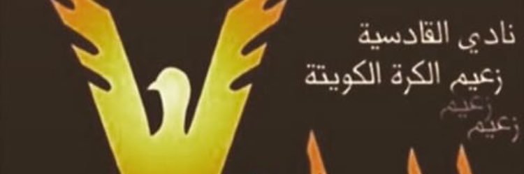Ambark122332's profile banner image