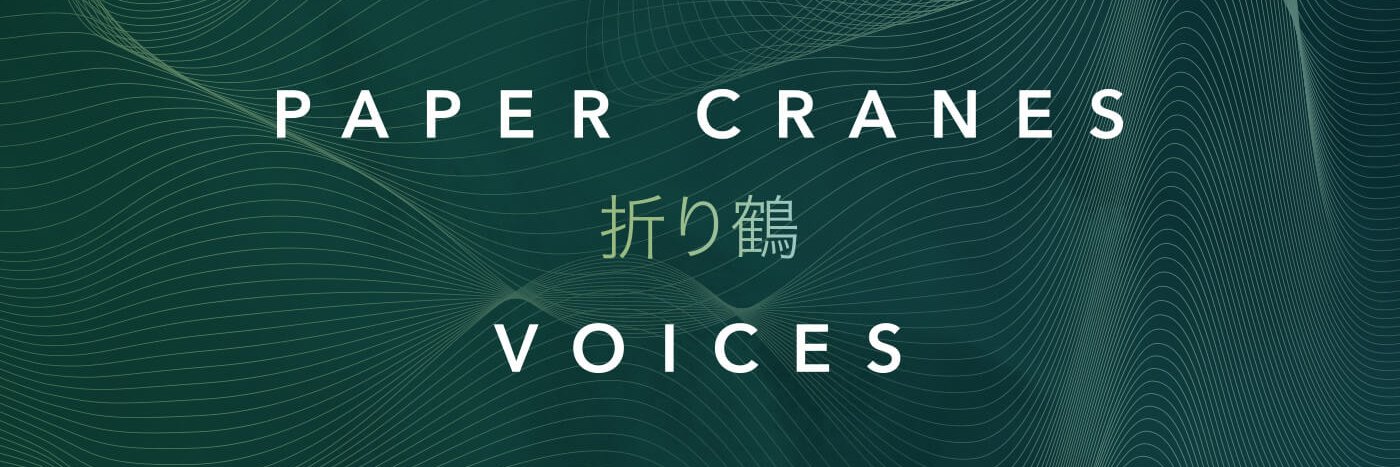 Paper Cranes 折り鶴 banner