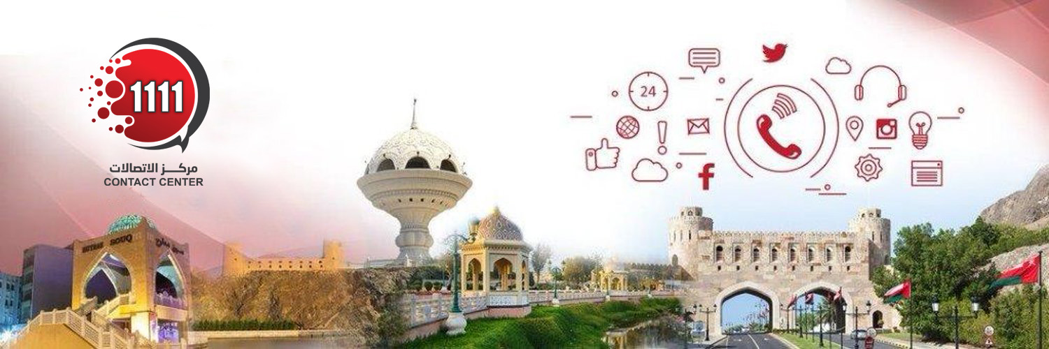 مركز الاتصالات banner