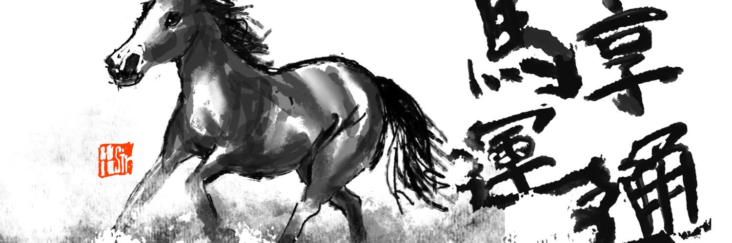 terrytin's profile banner image
