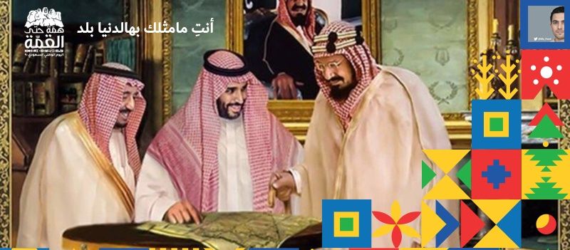abubrhom's profile banner image