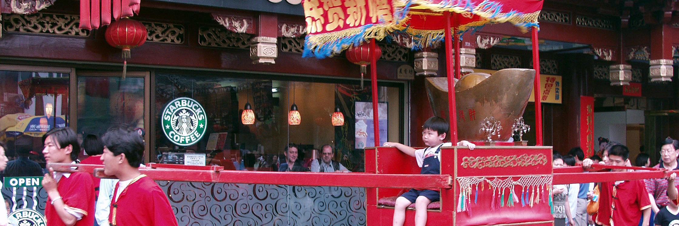 ASIANetwork EDU banner