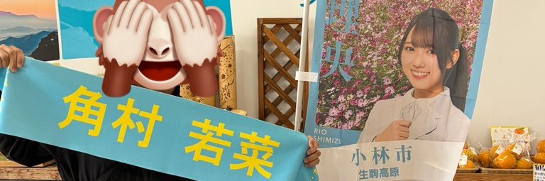 kenken_Pray's profile banner image