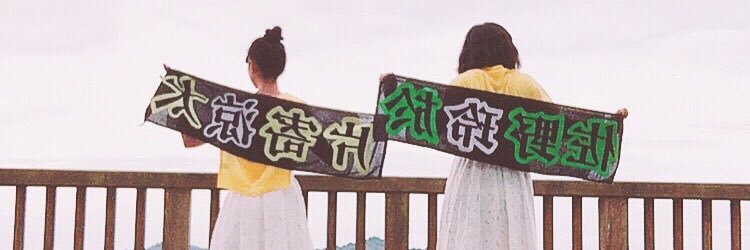 genepiyoryota's profile banner image