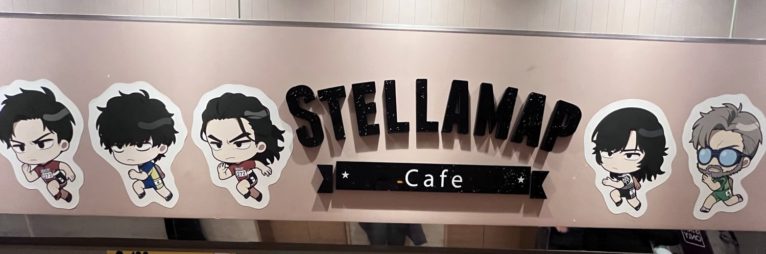 みや 東1 い54a banner