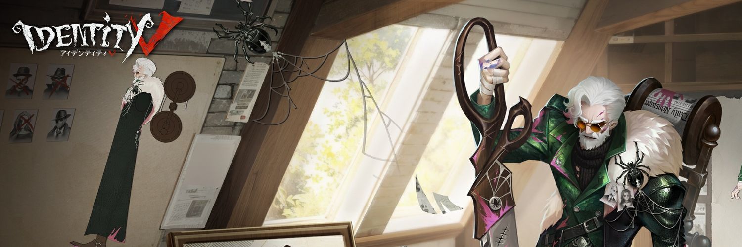 フウマジュン banner