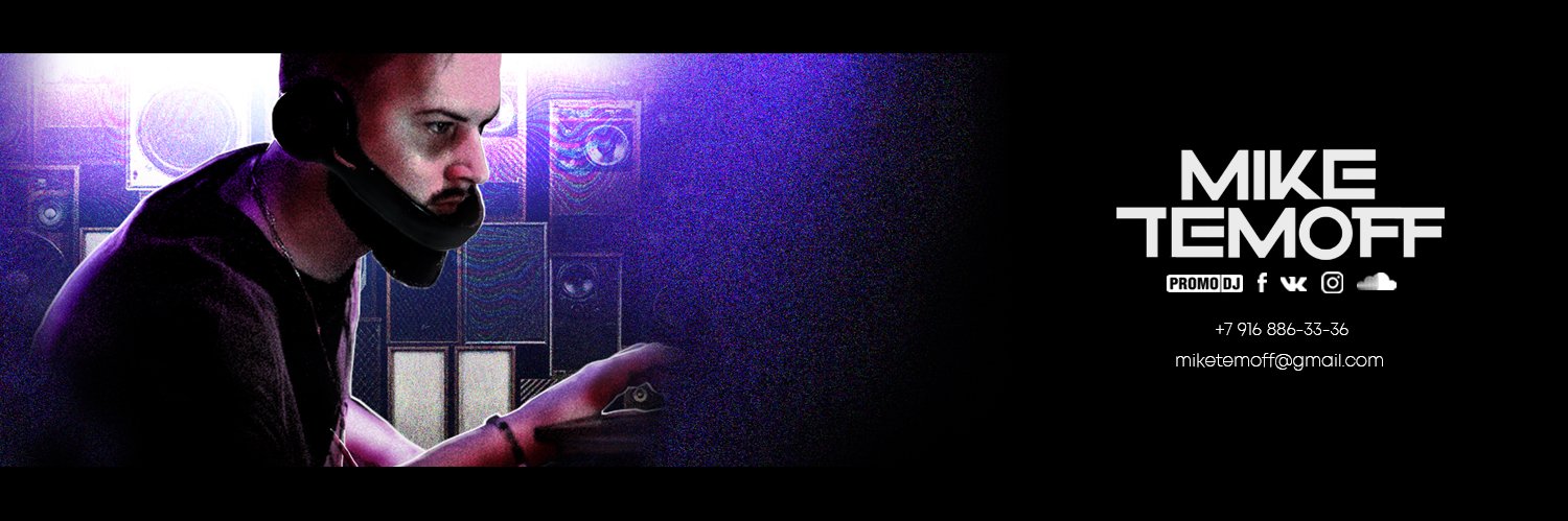 MikeTemoff's profile banner image